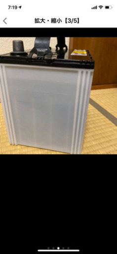 バッテリー 【値下げしました】