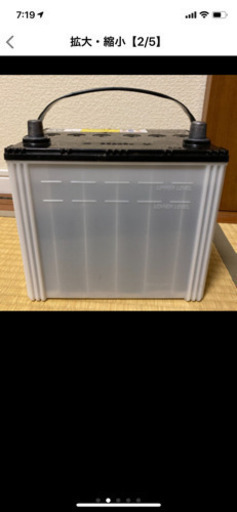 バッテリー 【値下げしました】