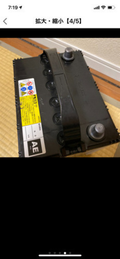 バッテリー 【値下げしました】