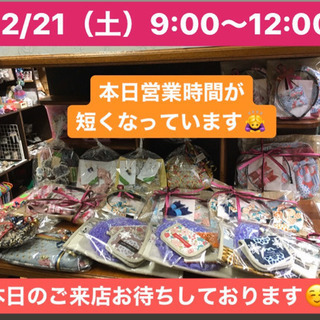 アクセサリー、リメイク缶、リメイク鉢、キッズリング、キッズアクセサリー、アクセサリーパーツ、ボタン、など入荷しました✨ - 地元のお店