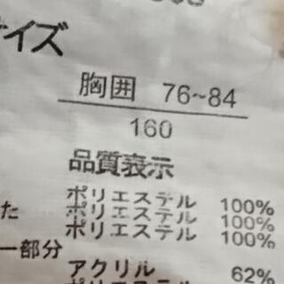 160センチコートの画像