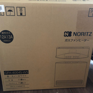 ガスファンヒーター