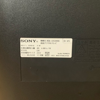 【セット】テレビ 22インチ 2011年製 SONY + テレビ台！の画像