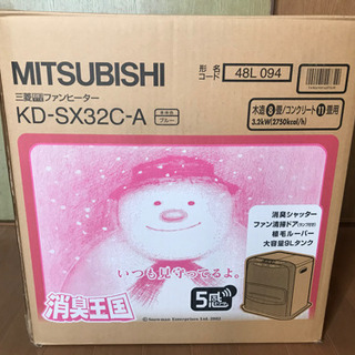 三菱ファンヒーターKD-SX32Cの画像