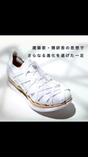 asics 隈研吾 RIDE AMU 2020足限定 27センチ