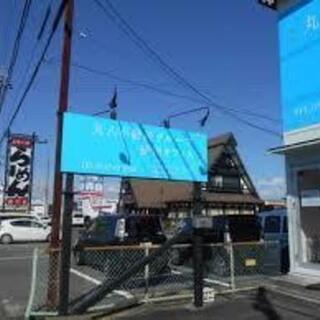 🔵🟢管理料3％🟢🔵🏠焼津市のアパート・マンション経営オーナー様・大家様、一緒に満室を目指しませんか⭐ − 静岡県