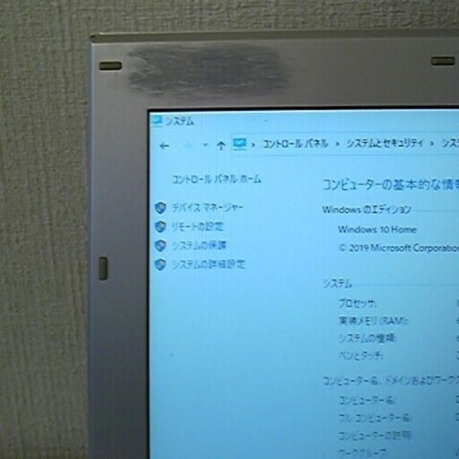 値下げしました。12000→10000　VAIO VPCSB3AJ 第2世代i3搭載 13.3インチ　WIIN 10 Home 64b