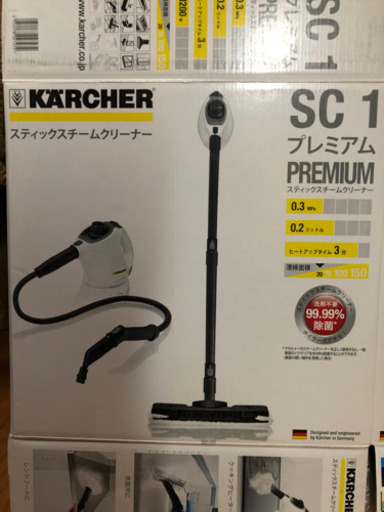 ケルヒャーSC1プレミアム