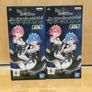 リゼロ レム&ラム センサーライトスタンド レム ラム セット