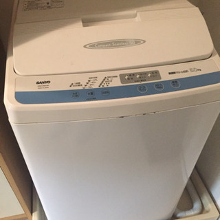 サンヨー洗濯機 差し上げます！高濃度クリーン洗浄