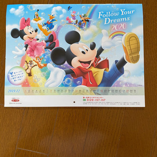 2019年ディズニーカレンダーの画像