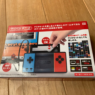 POCKET2  FCカセット対応