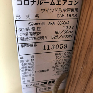 【中古】ルームエアコン　の画像