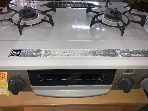 リンナイ　ガスレンジ　都市ガス　中古　2017年製