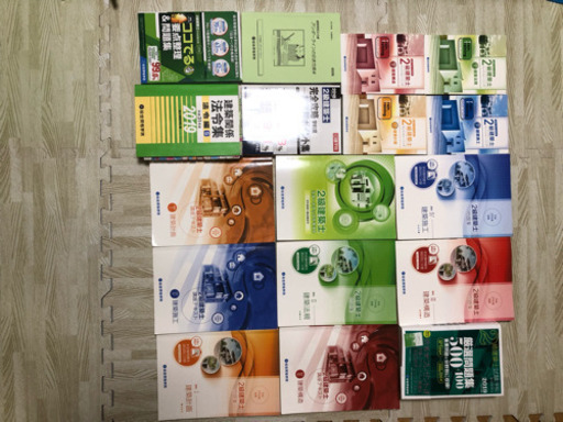 総合資格学院 二級建築士教材