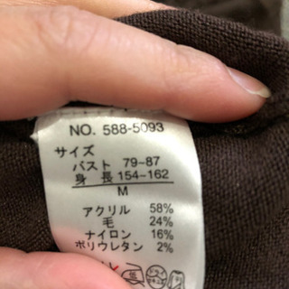 値下不可 6500円 1回着 美品 NICOLE アンサンブルニットの画像