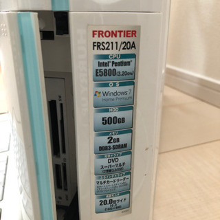 FRONTIER パソコンの画像