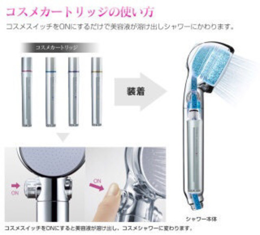人気のマイクロバブル♪ 新品 Obleu シャワーヘッド 【公式通販】