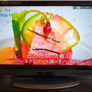 シャープ アクオス32型テレビ DVD、BluRay再生可能
