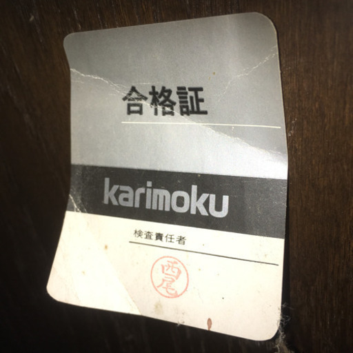 カリモク家具 カップボード 食器棚