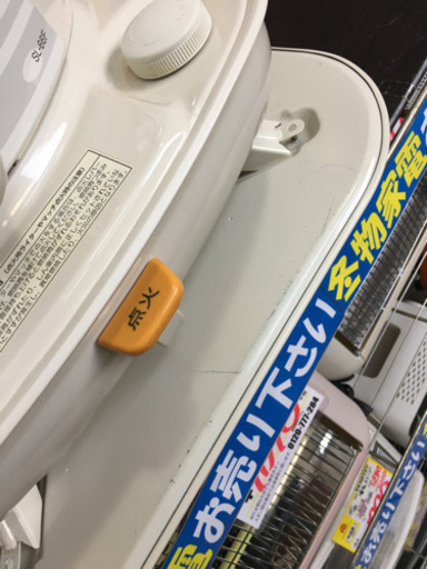 1/4 初売り割引! 9,990円→8,990円 美品 2013年製 CORONA コロナ 対流型 しん式 石油ストーブ 日本製 SL-66F 日本製 タンク7L