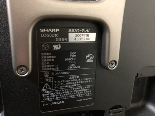 テレビ