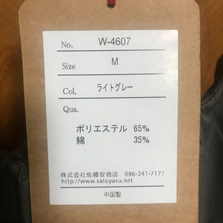 【新品】サロペット　オーバーオール　パンツオールインワンの画像