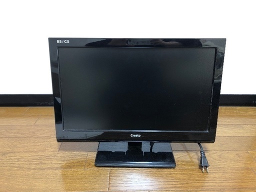 19型液晶カラーテレビ
