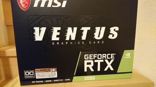 PCパーツ GeForce RTX 2080 VENTUS 8G OC