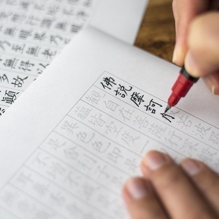 2020年！！素敵なご縁を見つけませんか？2020年を特別な年に‥