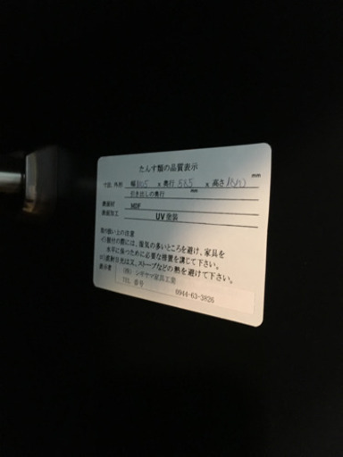 3/10 値下げ! シギヤマ家具 アーバンstyle ブリック 100WD ワードローブ 3面クローゼット 大川