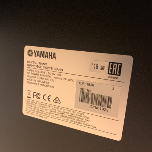 電子ピアノ YAMAHA ARIUS アリウス YDP-163R