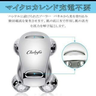 【新品未開封未使用】美顔ローラー　美容ローラー　ボディ　セルライト　むくみ　ダイエットに！の画像