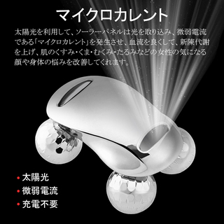 【新品未開封未使用】美顔ローラー　美容ローラー　ボディ　セルライト　むくみ　ダイエットに！の画像