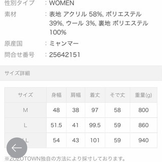 お譲り先決まりました　新品タグ付★ 大人っぽいグレーのチェスターコート の画像