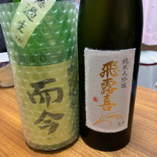 🍻みんなで楽しく呑みませんか🍻みんなでスポーツしませんか⛳️