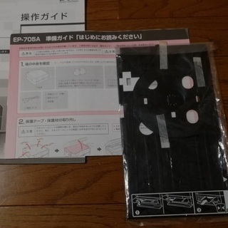 ★さらに値下げ★エプソン EP-705A インクジェット複合機 本体色黒 予備インク付（黒6＋他3）の画像