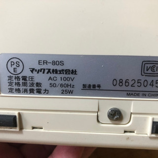 タイムレコーダー