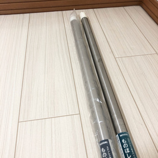 無料！　ニトリ　物干し竿　2本の画像