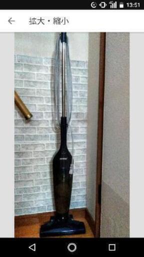 掃除機