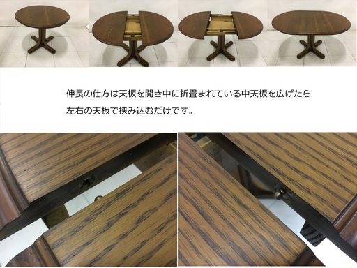 【三越伊勢丹プロパティ・デザイン/大塚家具取扱】Brugge（ブルージュ）　ダイニングテーブル伸長式　ＴＫ-101S　　YO-0454