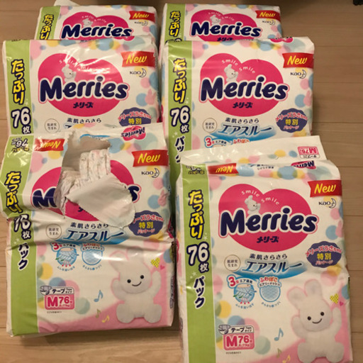 【未開封】テープおむつ　Mサイズ