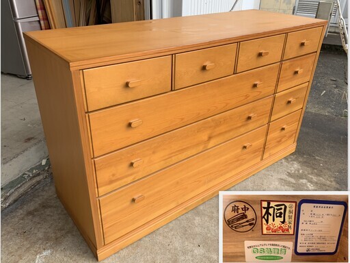 高級 府中家具 桐箪笥 総桐仕様 ★新品未使用★送料込 2025年最新】Yahoo!オークション -府中家具 桐(洋タンス、チェスト)の