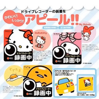 サンリオ♡ドライブレコーダーステッカー