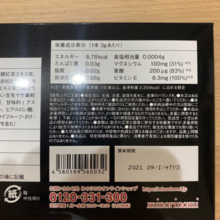 ビークレンズの画像