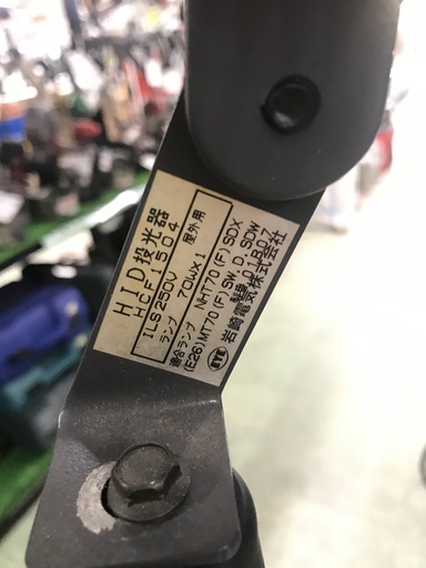 関西ペイント　BP調色専用光源　ルミナス2
