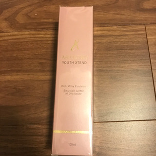 新品未開封 Amway ARTISTRY 乳液 ユースエクセンド