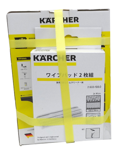 新品★ ケルヒャー 窓用バキュームクリーナー WV 1 プラス コードレス ワイプパット2枚付 KARCHER 窓掃除 清掃/結露取り　札幌 豊平区 アウトレットモノハウス平岸店