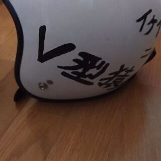 ヘルメットの画像