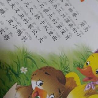 中国語